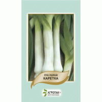 Цибуля порей Каретка 1 г, Агропакгруп