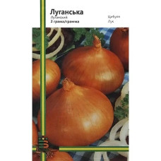 Цибуля Луганська 2 г