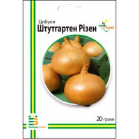 Цибуля Штутгартен різен 20 г, Імперія насіння