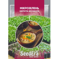Микрозелень Брокколи
