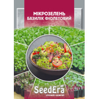 Микрозелень Базилик Фиолетовый