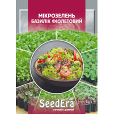 Микрозелень Базилик Фиолетовый