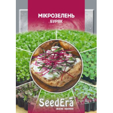 Микрозелень Свекла 10 г