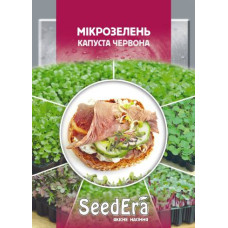 Микрозелень Капуста Красная 10 г