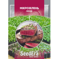 Микрозелень Кинза
