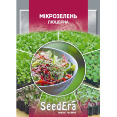 Микрозелень Люцерна