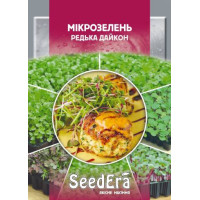 Микрозелень Редька Дайкон