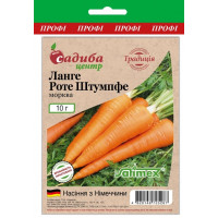 Морковь Ланге Роте Штумпфе  10 г