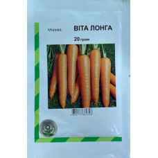 Морква Віта Лонга 20 г, Агропакгруп