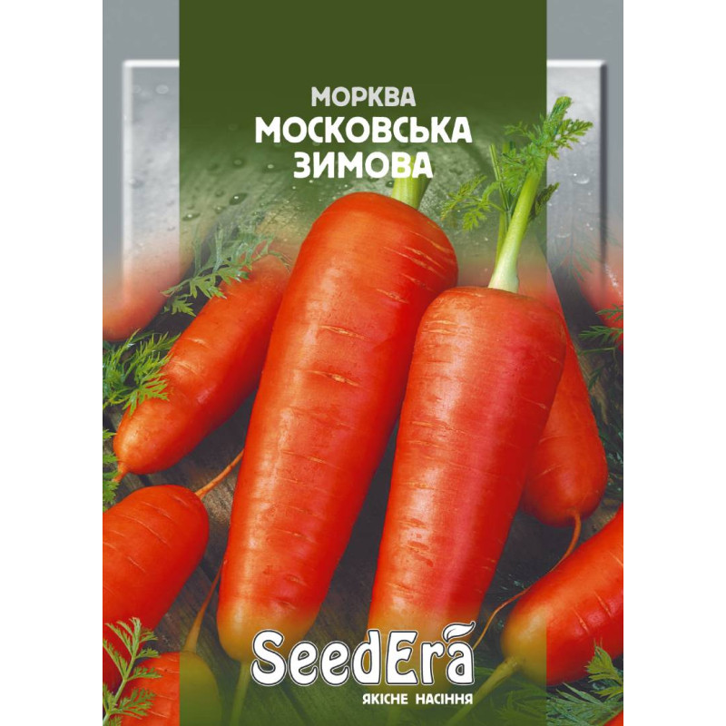 Морковь Московская зимняя 2 г