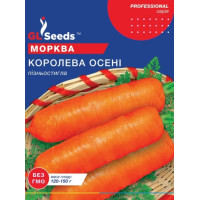 Морква Королева осені 20 г, Gl Seeds