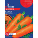 Морква Корал F1 20 г, Gl Seeds