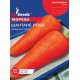 Морква Шантане роял 20 г, Gl Seeds