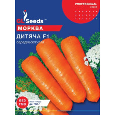 Морква Дитяча F1 20 г, Gl Seeds