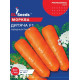 Морква Дитяча F1 20 г, Gl Seeds
