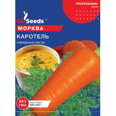 Морква Каротель 20 г, Gl Seeds