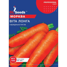 Морква Віта лонга 20 г, Gl Seeds