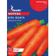 Морква Віта лонга 20 г, Gl Seeds