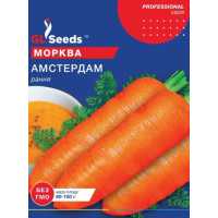 Морква Амстердам 20 г, Gl Seeds