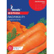 Морква Ласунка F1 20 г, Gl Seeds