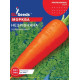 Морква Незрівняна 20 г, Gl Seeds
