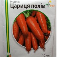 Морква Цариця полів 10 г