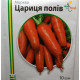 Морква Цариця полів 10 г