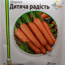 Морква Дитяча радість 20 г, Імперія насіння