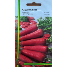 Морква Карамелька 3 г, Імперія насіння