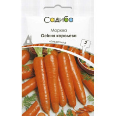 Морква Осіння Королева 2 г, Садиба
