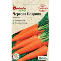 Морковь Красная Боярыня 2 г