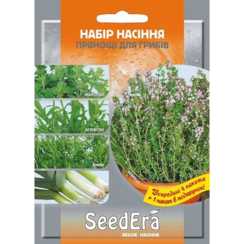 Набор семян "Пряности к грибам"