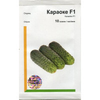 Огурец Караоке F1  100 шт