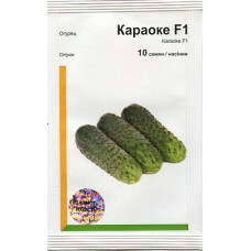 Огурец Караоке F1  10 шт