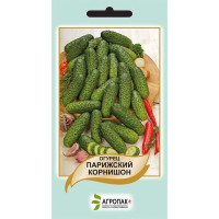 Огурец Парижский корнишон  10 г