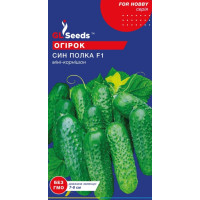 Огірок Син полку F1 0.5 г, Gl Seeds