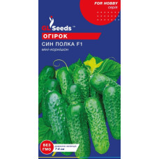 Огірок Син полку F1 0.5 г, Gl Seeds