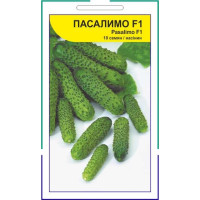 Огурец Пасалимо F1  10 шт