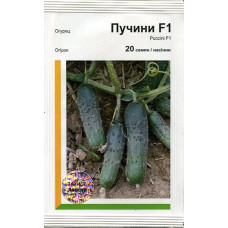 Огурец Пучини F1  20 шт