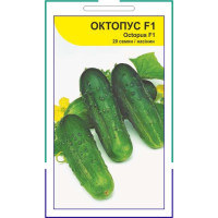 Огірок Октопус F1 100 шт, Агропакгруп