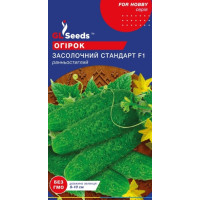 Огірок Засолочний стандарт 0.5 г, GL Seeds