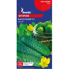 Огірок Баночний 10 шт, GL Seeds