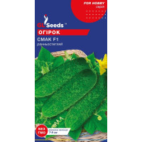 Огірок Смак 0.5 г, GL Seeds