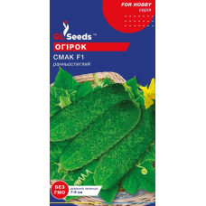 Огірок Смак 0.5 г, GL Seeds