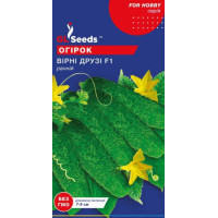 Огірок Вірні друзі 0.5 г, GL Seeds