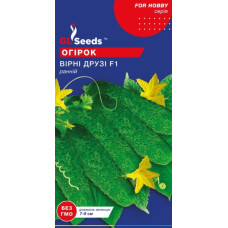 Огірок Вірні друзі 0.5 г, GL Seeds