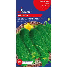 Огірок Весела компанiя F1 0.5 г, Gl Seeds