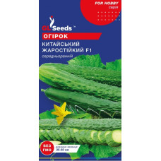 Огірок Китайський жаростійкий 0.5 г, GL Seeds