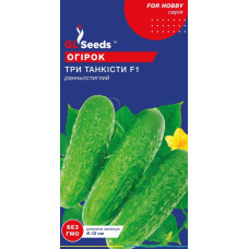 Огірок Три танкісти 10 шт, GL Seeds