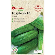 Огурец Голубчик F1  0,5 г